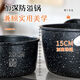 Japanischer Maifan Stone Pot Nicht-Stick-Topf-Suppen-Topf-Gas-Induktions-Kocher-Topf General 20242628cm SR04 Schwarzer Suppentopf 20 cm