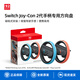 Nintendo Switch Nintendo Second Generation Joy-Con Controller Steering Wheel Hong Kong Version Two Pack Red and Blue Switch2 Game Console Controller Special Peripheral Accessories
