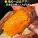 Jingdida Hebei Authentic Yanshu No. 25 sweet potato net weight 9Jin Jin is equal to 0.5kg single fruit 100g + sugar heart flow oil straight from the source