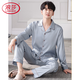 Langsha Light Luxury High Quality Men's Silk Pajamas New Summer Long Sleeve Solid Color Light Luxury High-Level Casual Mulberry Silk Home 1098 [Long-Sleeve + Long-Trousers] XL