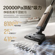 Haier Floor Scurpor Chasing Light H1 Swaying and Nupping intégré [peut-on rincer en rince
