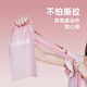 Diwei Elastic Band Natural Latex Tension Band Yoga Shaping Resistance Band Fitness Pilates Belt Shoulder Opening and Back Stretch Belt Cherry Blossom Pink 10 lbs - Starter