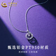 CHINA GOLD PT950 Platinum Necklace Women's Platinum Dreamweaver Pendant Jewelry Valentine's Day Birthday Gift for Girlfriend and Wife Dreamweaver Pendant with S925 Chain Approximately 1.8g