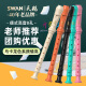 天鹅（SWAN）8孔德式竖笛儿童小学生专用高音笛子专业演奏级纳瓦白