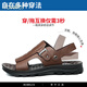 rowilcs2025新款凉鞋男夏季防滑软底耐磨轻便沙滩鞋时尚两用男士凉鞋外穿 LQ-2078-黑色 38