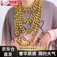 Wenzhi large gold chain fake gold imitation gold exaggerated large gold chain plastic imitation gold necklace personalized performance festival props gold (width 3.5cm long 80cm)