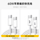 W&P is suitable for Apple 17 charging cable PD60W fast charging braided data cable type-c double-ended iPhone16/15 Huawei Mate70/tablet notebook iPad car universal