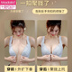 莫代尔前扣内衣女聚拢小胸收副乳防下垂薄款调整型背心式无钢圈美背文胸 浅灰单件 75A 34 中厚