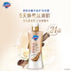 Safeguard Cleansing Shower Gel Ebony Rose Fragrance 780g Contains Peptide Firming Long-lasting Fragrance Same Style as Wang Chuqin