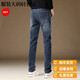 Satchi Light Luxury Italian High-End Jeans Slim Elastic Elastic Straight Pantalers Summer New Fashion Brand Casual Pants Knqn1048 Black Grey 28