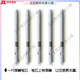 适用数位板笔芯BAMBOO CTL-460 660 470 471 671 672手绘板笔尖  0x0c 一代适用型号图