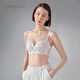 Comfit【花影风巢杯】无钢圈大胸显小大码内衣女舒适透气文胸CBW0195 乳白色CRM 75C