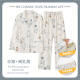 IOSN睡衣月子服棉质长袖夏季薄款哺乳衣喂奶孕妇大码孕期家居服 yzl-12370 M 码建议80-100斤