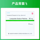 [Original imported] Lesong Losoprofen sodium patch 50mg*3 patch/box