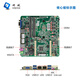YENTEK无风扇迷你工控机双网6串口机器视觉微型工业电脑10/11代i3i5i7多COM嵌入式研域工控主机 C6850Z-C6 i5-8260U/1.6G四核 8G内存+128G固态+12V电源
