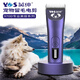 Yingshen pet hair clipper Labrador Alaskan Samoyed dog and cat pet shaver supplies 970D standard (including 4 hair-retaining heads)