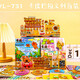 MPPMCK Kapibala Kultur- und Kreativblind-Beutel Anime Peripheral Cartoon niedliche Capybar Lomo Card Bar Badge Laptop Laptop Laptop Laser Aufkleber Press Stift Stationerie Set High Precision Creative 756 Nezha Kultur- und kreative Blinds Bags Whole Box 8 Taschen