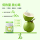 南御品（Ninest）泰国进口香椰鲜炖即食燕窝椰子水木糖醇6瓶75ml4%孕妇电解质补品 *6瓶-体验装