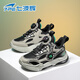Qibohui (7-PE) boys' sports shoes and children's shoes 2026 winter new leather plus velvet and second cotton boys' non-slip and wear-resistant running shoes