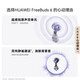 Huawei FreeBuds 6 Yuezhang Headphones Wireless Bluetooth Semi-Open Headphones Two-Way Silent Call Translation Function Water Drop Headphones Rose Gold New Color