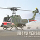 
RHSKY remote control helicopter UH-1 Huey is like a real model aircraft intelligent height-fixed children's toys with fall resistance C032 optical flow positioning Vietnam classic green - one-click back flight - intelligent hover standard single battery