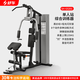 Shuhua (SHUA) SH-G5201 fitness equipment household single-function indoor strength training fitness single station comprehensive trainer