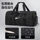 Huili Reisetasche Herren nasses und trockener Fitnesstasche Business Trip Handtasche Sporttasche Sportbeutel große Kapazität Schwimmbeutel