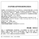 L'Oreal PRO [Xiao Zhan recommends] scalp specializing in anti-dandruff purification ultra-clean sky bottle shampoo 500ml