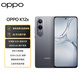 OPPO K12x 8GB+256GB 钛空灰 80W超级闪充 5500mAh超大电池 120Hz高刷 OLED直屏 学生智能 5G 手机 