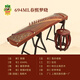 
Dunhuang Dunhuang Guzheng 694L mahogany series shell carving performance test beginner guzheng musical instrument Shanghai folk musical instrument factory 694ML Chunxi Mengxiao