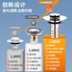Jomoo New German washbasin leak plug washbasin bouncing core hair anti-clogging filter pool basin deodorant universal brass core double-layer filtration