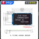 2.42-inch OLED display LCD module resolution 128*64 SPI/IIC interface SSD1309 driver 2.42-inch 7-pin blue display No Specifications