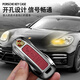 Witch Records für Porsche Pamela Key Cover Cayenne 911 Car Maca Macan Shell 718/High-End-Schnalle-Tasche Special für Smart B Style Drei-Tasten-Vulkanrot + Metallschnalle