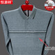 Hengyuanxiang 2025 pure cotton long-sleeved T-shirt men's spring and autumn thin base shirt T-shirt middle-aged and elderly father autumn pocket top 9902 green M 165 (recommended 100-120 Jin [Jin equals 0.5 kg])