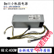 戴记严选Dell戴尔XPS5880 3880 3681 3690 3890 7080 8940 7090MT电源600W Dell 6Pin+双4Pin(600w)