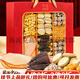 
Qixi Morel Abalone Fish Glue Gift Box 620g Mountain Delicacies Dried Goods Gift Box Mid-Autumn Festival Practical Gift Group Purchase 9 Pair Gift Box Mountain Delicacies 693g