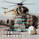 Yusenyi C189 remote control helicopter MD500 bird image simulation drone model children's toys with falling resistance dual brushless Coast Guard painted full set to fly standard - single battery + SF Express