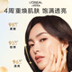 L'Oreal Women's Softening Water Toner Skin Care Water Moisturizing Water Skin Care Products Mid-Autumn Gifts to Girls to Wife [Honey Light Luxury] Essence Water 130ml