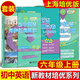 2025 Junior High School Inglés Unidad de prueba Síncrono Documento Síncrono Expansión Lectura Grado 678 Inglés Shanghai Peaching Edición Grado 678 Second Semestre Shanghai Nuevo libro de texto Ejercicio sincrónico Libro de ejercicios shanghai Education Press Synchronous Expansion Reading (Shanghai Peaching Edition) 7 Segundos Escuela Secundaria General General