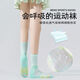 
Badminton socks for children's tennis socks sports towel socks for women's middle tube running socks thickened and transparent 6195-Yun [5 pairs] One in each of five colors