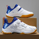 
New rotary button badminton shoes breathable couple lightweight table tennis sneakers men and women tennis training shoes white and blue 41 (255mm)