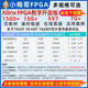 小梅哥xilinxfpga开发板0基础学习视频手把手教学进阶实战acx720 信号发生器套餐4标配+AD9767高速 带高速下载器全新升级款XC7A200T