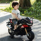 
Good kids smart children electric bikes and motorcycles can be used for people aged 3-6, male and female children charging toys, large birthday gifts