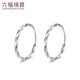Lukfook Jewelry Platinum Earrings Twisted Platinum 950 Earrings Price L04TBPE0011 Approximately 1.56 grams