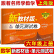 2025 Junior High School English Refinement and Expansion 6th Grade 1 and 2nd Grade 1 and 2nd Mathematics Seven and 8th Grade 2 new textbooks Synchronous Exercise Workbook Special Training Master's Detailed Lecture 678 Comprehensive Expansion Home Silent Paper Junior High School Refinement and Expansion [Chinese, Mathematics and English] Grade 6th Grade 6
