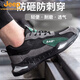 吉普（JEEP）劳保鞋男轻便夏季透气工地鞋防砸防刺穿钢包头老保安全新款工作鞋 9918灰色四季款 37