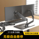 Zhiercheng desktop punch-free dual-screen computer pneumatic cantilever base monitor bracket free lifting and rotating with mobile phone slot dual-screen pneumatic arm bracket suitable for 17-32 inches, both arms load 20