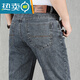 Primavera y otoño New Smoke Jeans grises Altos Hombres Hombres sueltos Retrase de mediana edad Padry STRING Pantalones de hombres largos 983 (Otoño e Invierno) Modelo grueso 29 2 pies 2 Círculo de cintura