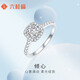 Liuguifu Jewelry Platinum Ring PT950 Platinum Ring for Women PT0100120-11# 3.30g
