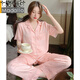 Modal Ice Silk Pyjamas für Frauen, süßer Stilbär, Sommer neue leichte Luxus-Cartoon-Kurzärärmelen, Heimkleidung, Set YFY9905# M [Vorgeschlagen 80-100Jin [Jin gleich 0,5 kg]]